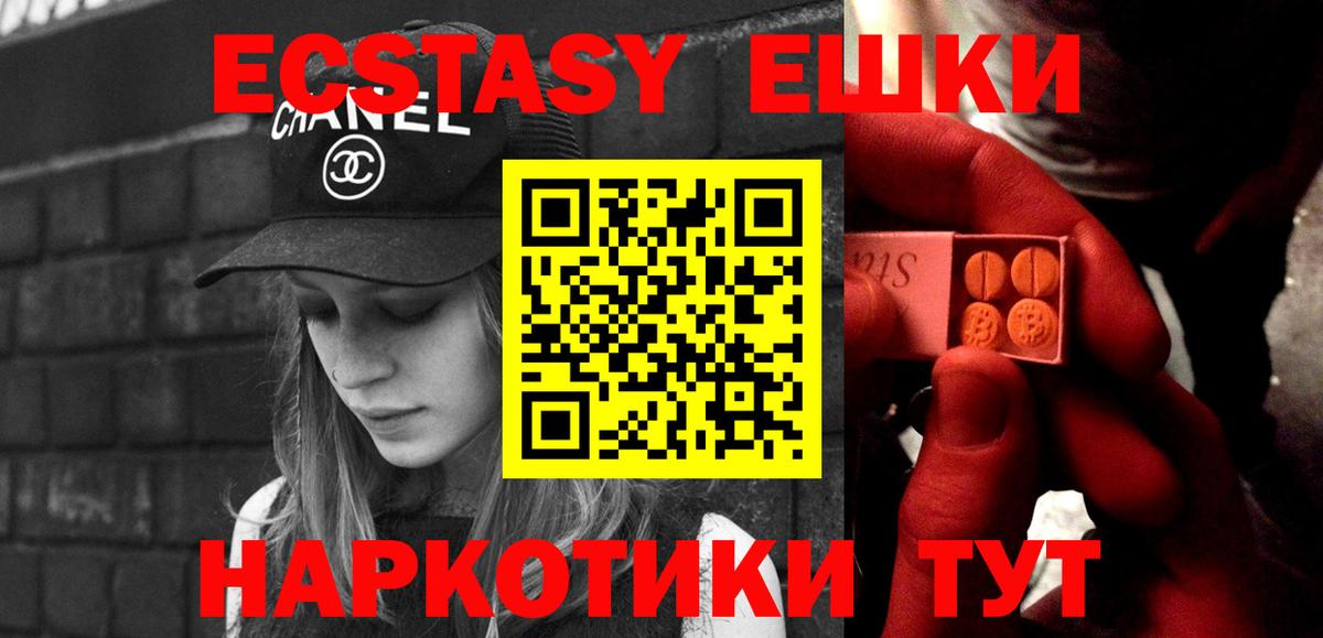 Славгород  MEGA как войти  Вход с VPN  Экстази круглые 