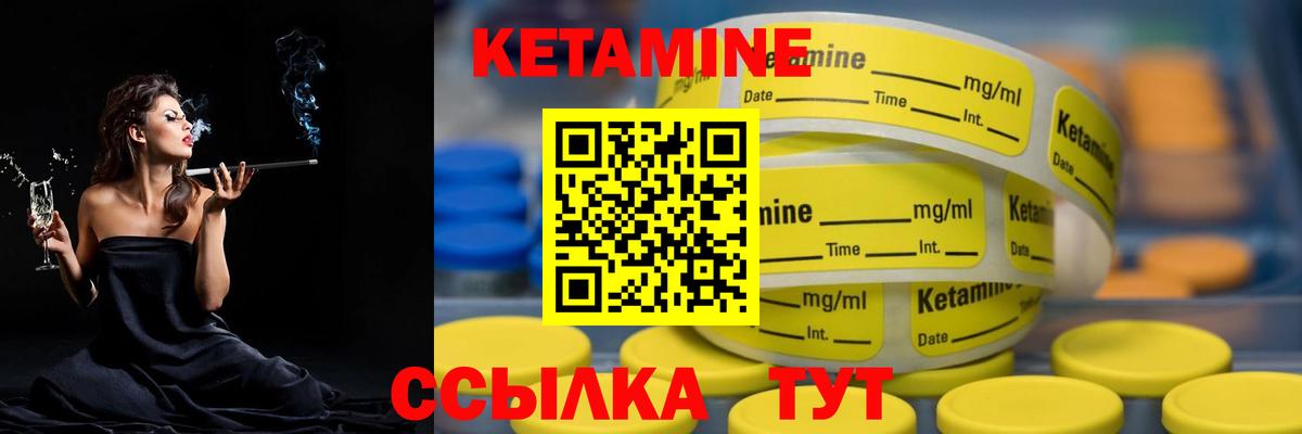 КЕТАМИН VHQ    сайт  Вход с VPN  Славгород  КЕТАМИН VHQ 