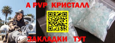 кристаллы Первоуральск