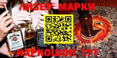 кристаллы Первоуральск