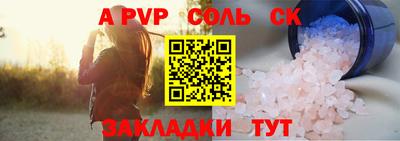 трава Пенза