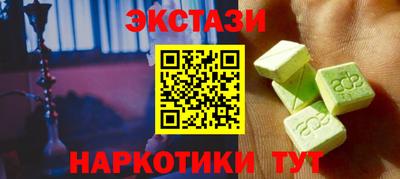 кристаллы Первоуральск