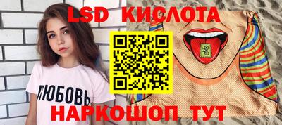 Альфа ПВП Партизанск