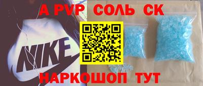 кристаллы Первоуральск