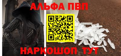 кристаллы Первоуральск