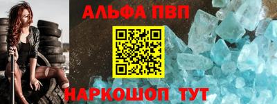 трава Пенза