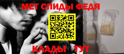 Альфа ПВП Партизанск