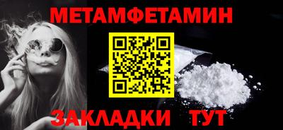 Альфа ПВП Партизанск