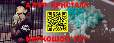 кристаллы Первоуральск