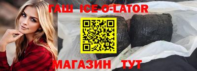 Альфа ПВП Партизанск