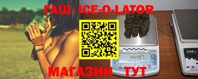 Альфа ПВП Партизанск