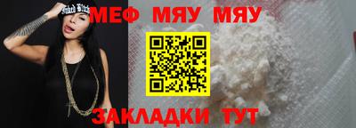 трава Пенза