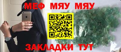 трава Пенза