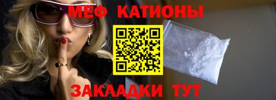 кристаллы Первоуральск