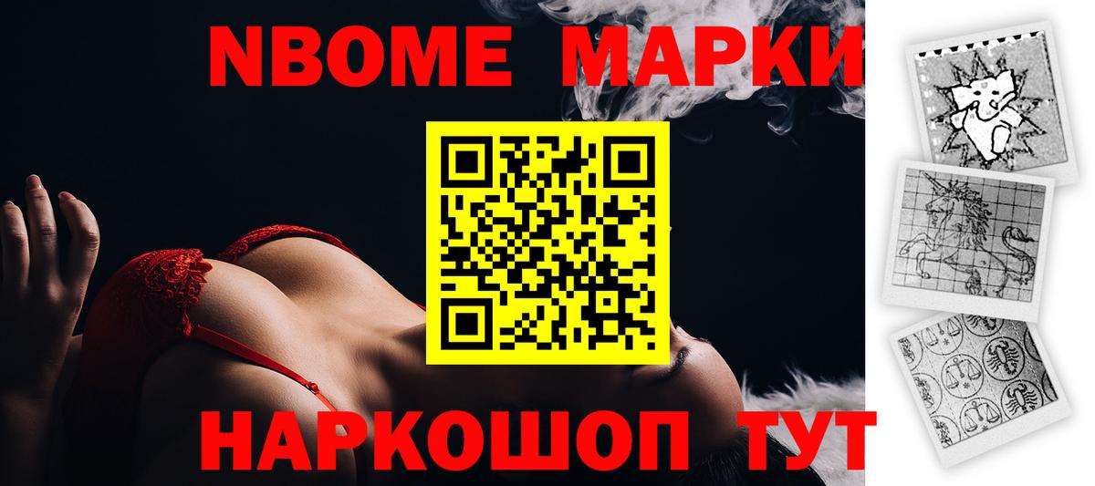 ГАШ  Славгород  Лсд 25  COCAIN  ГАШ  Вход с VPN  МЕФ   А ПВП СК  